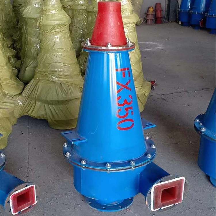 旋流器